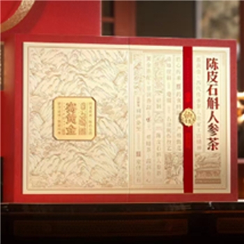 陈皮石斛人参茶·仙十五