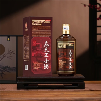 飞天王子酒贵州酱香型白酒53度500ml