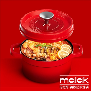玛拉可-铸铁法郎锅-红色TKM-8034